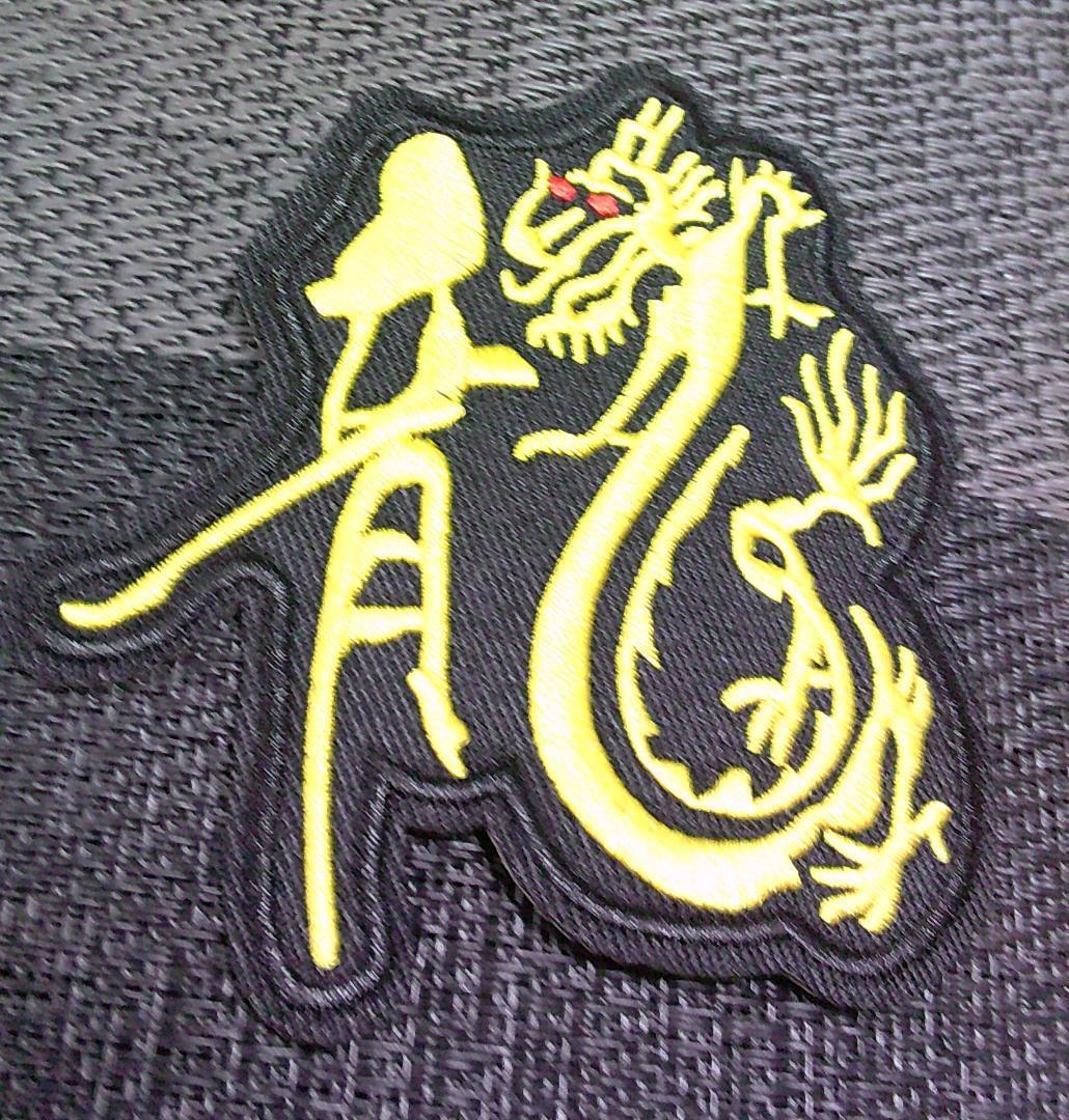《黄龍龍CN》字体ロゴ◆新品 ドラゴン DRAGON 刺繍ワッペン■ブルースリー ジャッキーチェン■カンフー 《開運 ラッキーアイテム》拍卖