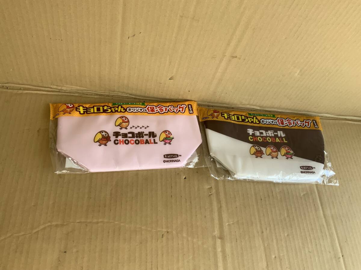 保冷バッグ/森永/チョコボール/キョロちゃん/2種拍卖
