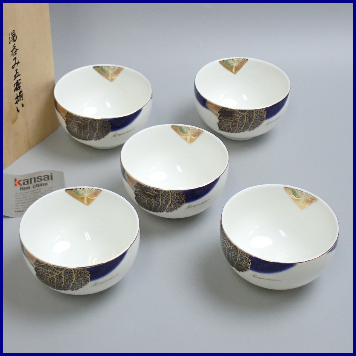 ◆未使用 KANSAI/カンサイ 玉葉 湯呑み 五客揃い 桐箱付き/ファインチャイナ/金彩/茶器/和食器&0000006532拍卖