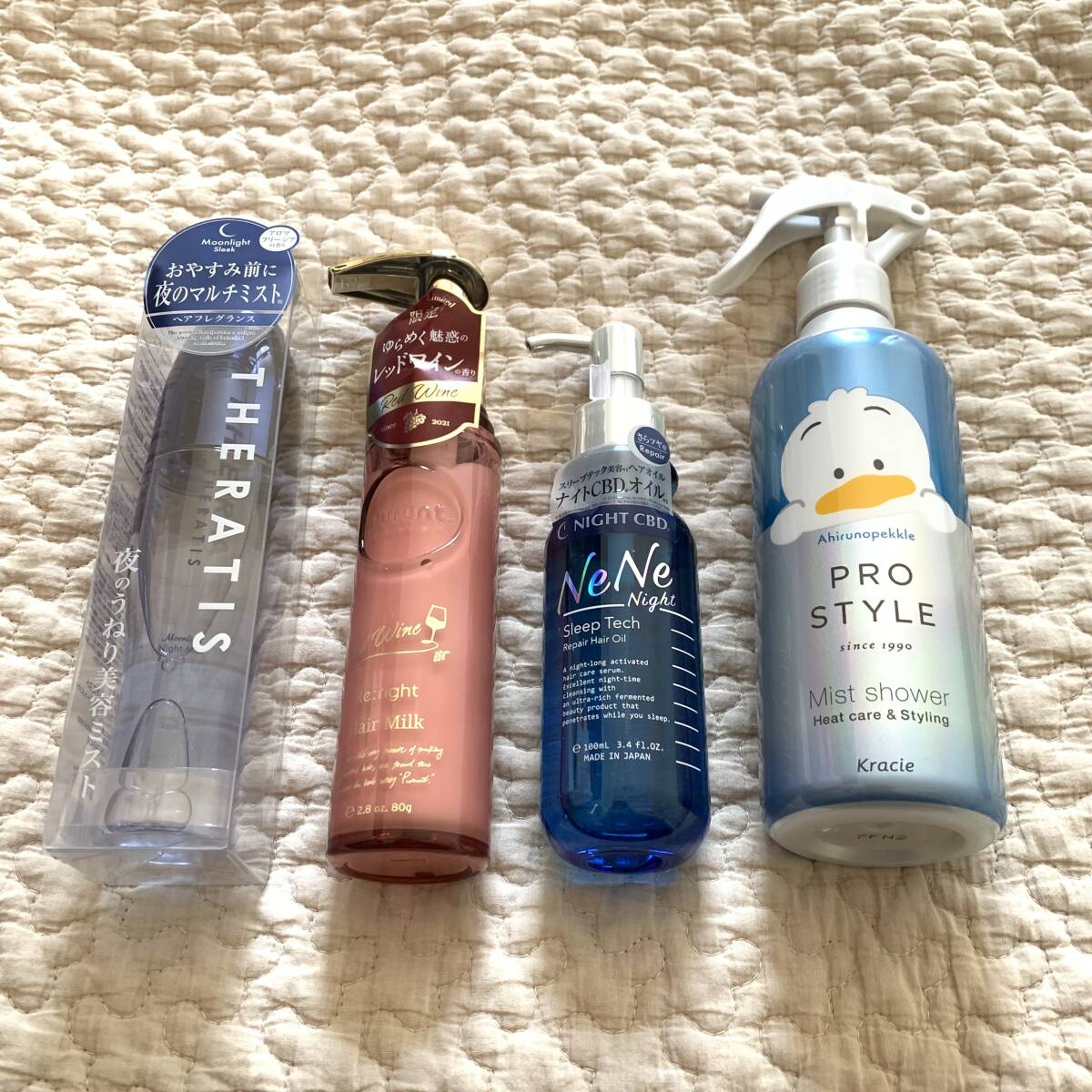 送料無料!セラティス ミスト&プルント 限定ヘアミルク&ネネ ヘアオイル&プロスタイル ミスト拍卖