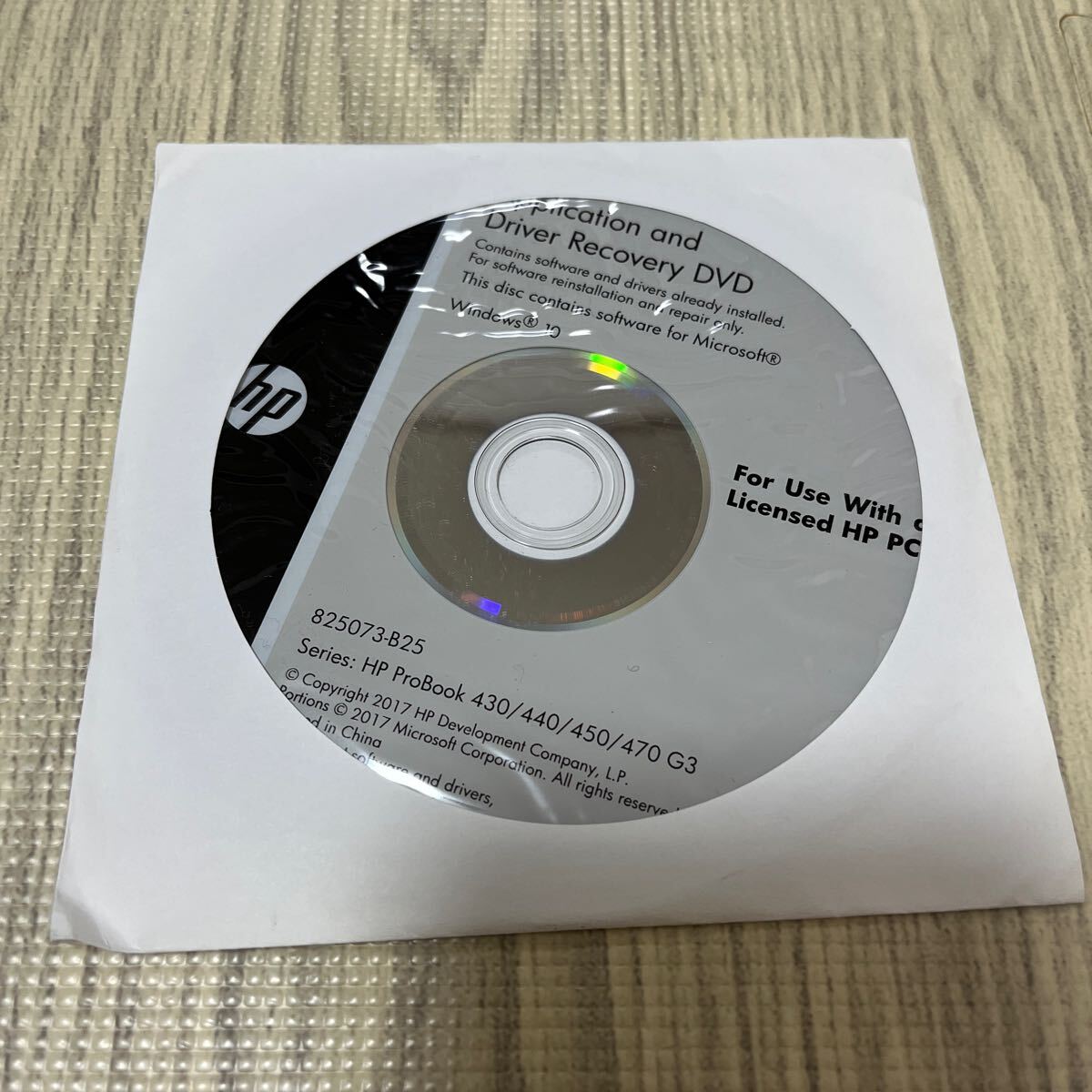 ★未開封品★HP ProBook 430/440/450/470 G3用アプリケーション&ドライバーディスク Windows10拍卖