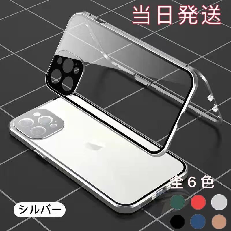iPhone15/15Pro/15Promax/15Plusケース ダブルロック 前後強化ガラス レンズカバー体型 アルミ iPhone11 12 13 14 16 Pro max mini ケース拍卖