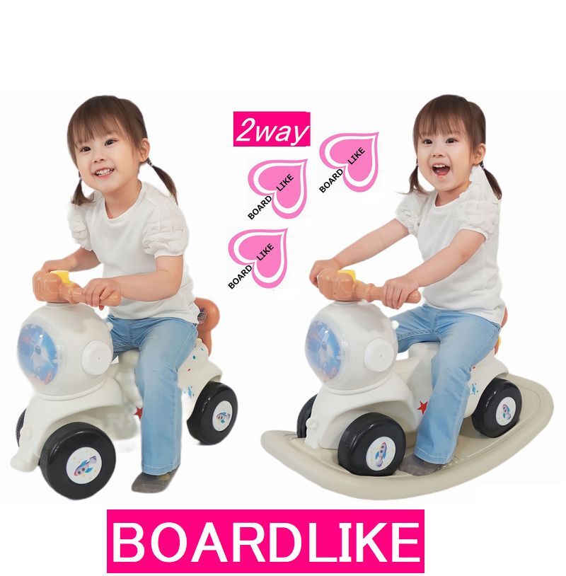 キッズ専門店、子供の成長に必要な玩具■3■2WAY■足蹴り乗用■ベビーウォーカー■ボードライク■手押し車■ロッキングチェアー■木馬■拍卖
