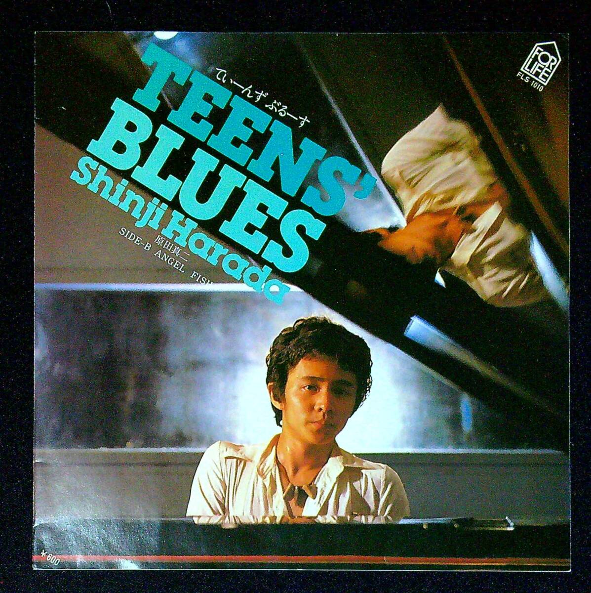 ◆中古EP盤◆原田真二◆てぃーんず ぶるーす◆ANGEL FISH◆15◆拍卖