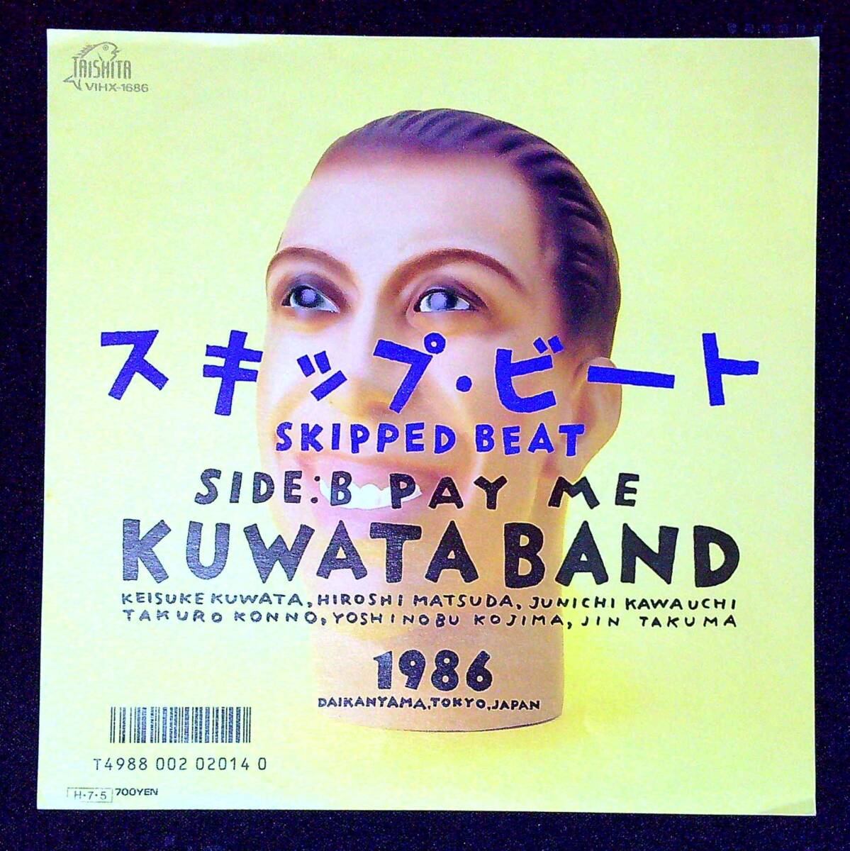 ◆中古EP盤◆KUWATA BAND◆スキップ・ビート◆PAY ME◆同梱可◆13◆拍卖