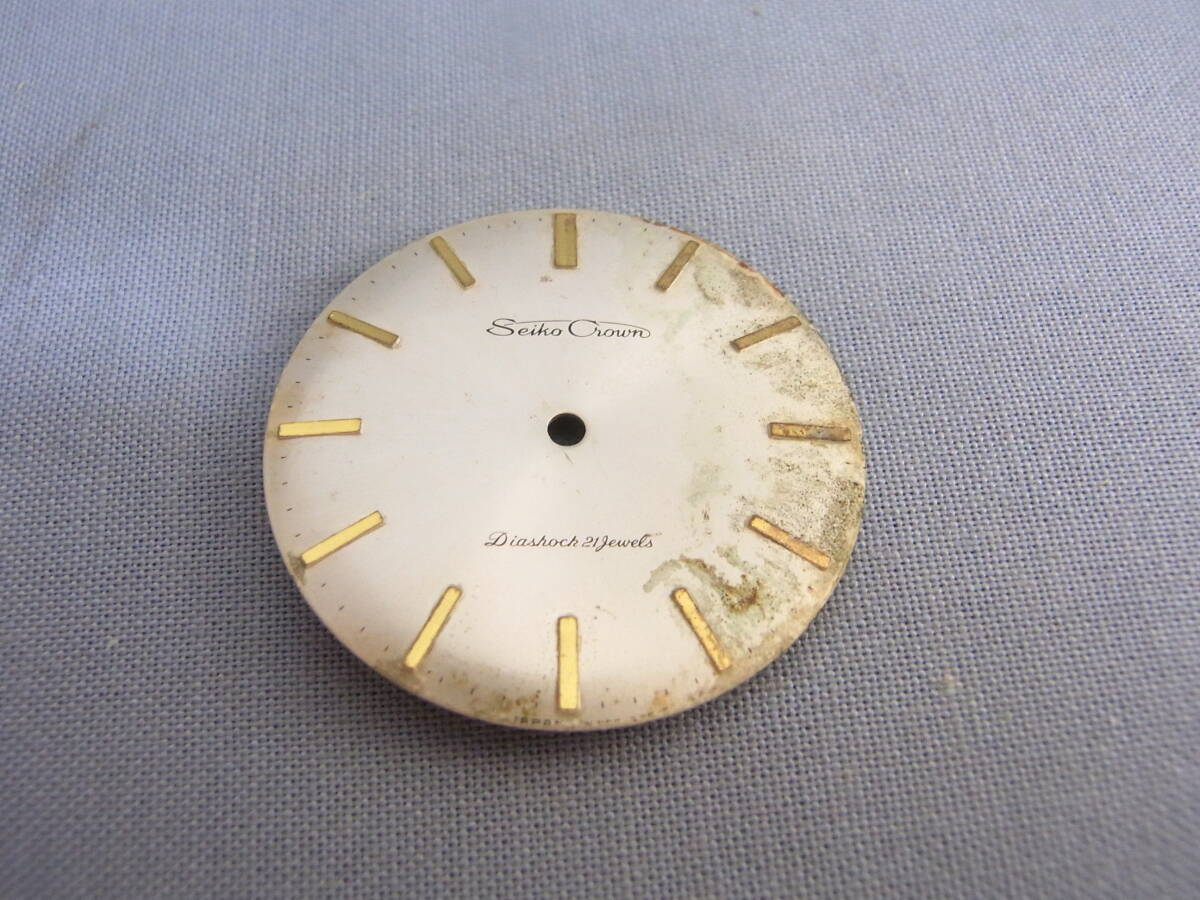 文字板 クラウン 21J 直径:33.2mm拍卖