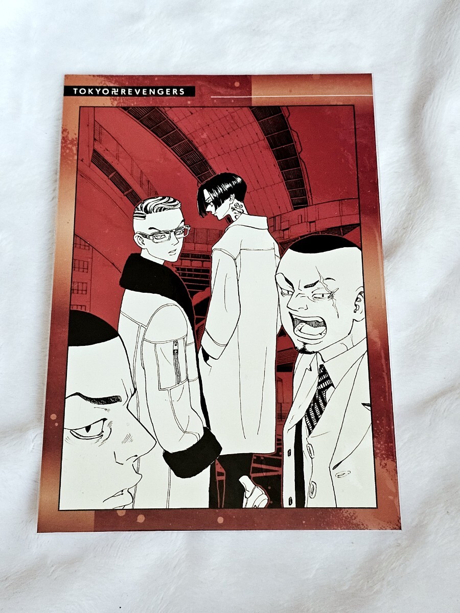 匿名 東京リベンジャーズ 東リベ 原画展 ポストカード 佐野万次郎 マイキー 林田春樹 稀咲鉄太 拍卖