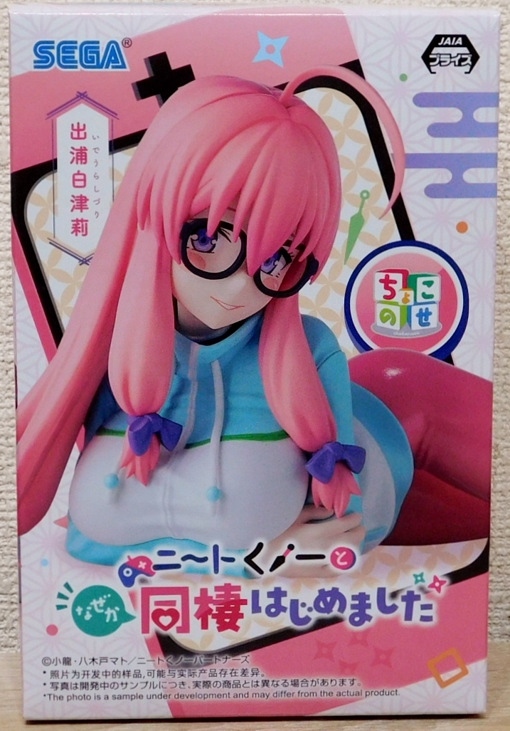 未開封★ ニートくノ一となぜか同棲はじめました ちょこのせ プレミアム フィギュア 出浦白津莉拍卖
