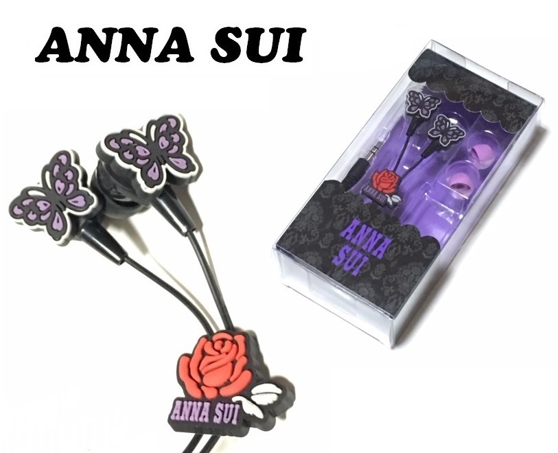 【ANNA SUI】(NO.8069)アナスイ イヤホン 蝶と薔薇 ノベルティ 非売品 未使用拍卖