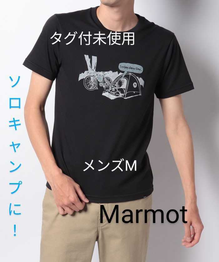 タグ付 Marmot メンズM マーモット 半袖 Tシャツ ブラック 速乾 吸汗 UVカット 未使用 新品 デサント正規品拍卖