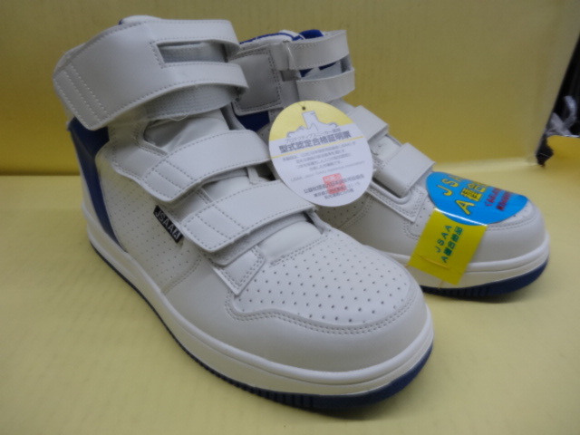 N6020 ミドルガード安全靴 白 26,5cm 3500円(税込み)拍卖