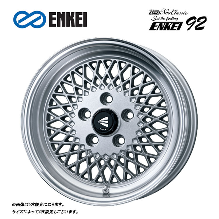 送料無料 エンケイ ENKEI ENKEI 92 7J-15 +38 5H-114.3 (15インチ) 5H114.3 7J+38【1本単品 新品】拍卖