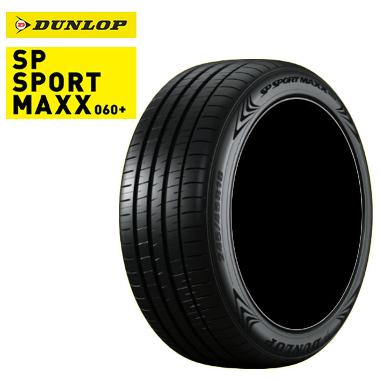 送料無料 ダンロップ パフォーマンスタイヤ 【4本セット 新品】 DUNLOP SP SPORT MAXX 060+ SPスポーツマックス060+ 255/55R18 109Y拍卖