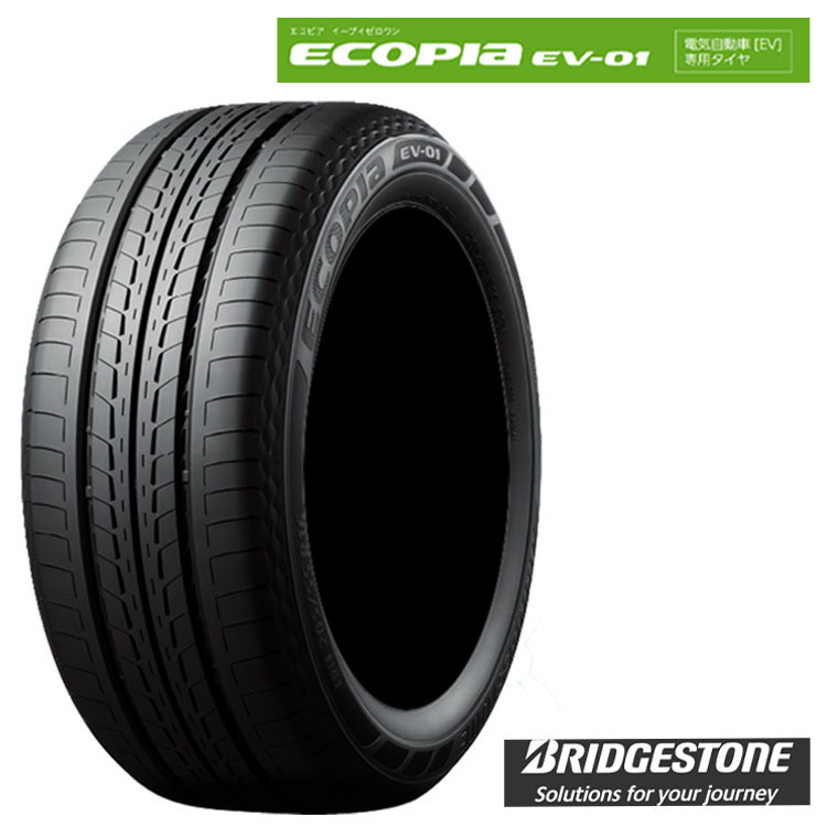 送料無料 ブリヂストン 電気自動車(EV)専用タイヤ 低燃費タイヤ 【1本単品 新品】 BRIDGESTONE ECOPIA EV-01 エコピア EV-01 145/65R15 72S拍卖