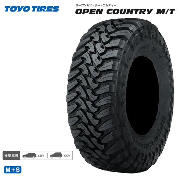 送料無料 トーヨー 夏 タイヤ 【2本セット 新品】 TOYO OPEN COUNTRY M/T オープンカントリー エムティー LT225/75R16 103/100Q拍卖