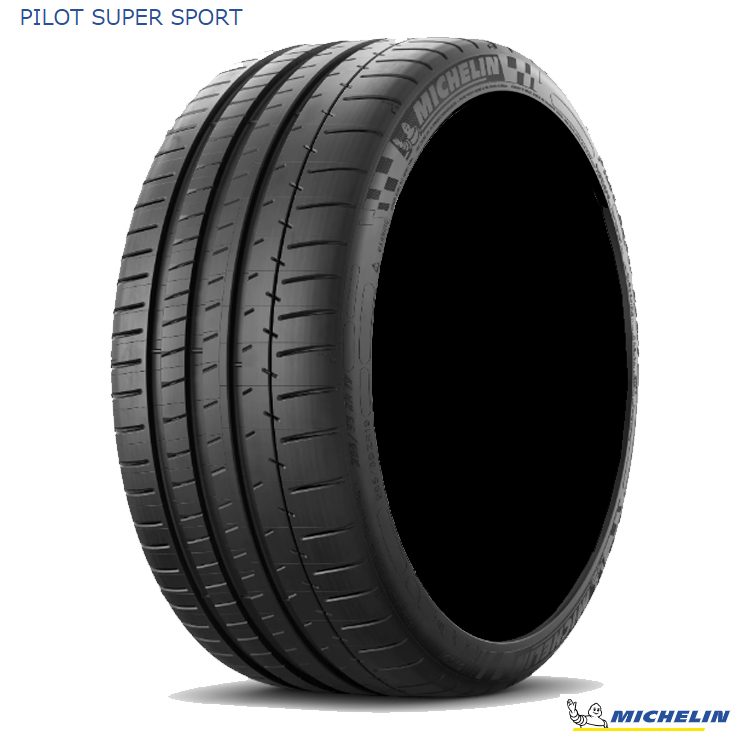 送料無料 ミシュラン スポーツタイヤ 【2本セット 新品】 MICHELIN PILOT SUPER SPORT パイロット スーパースポーツ 205/45ZR17 88Y ★拍卖