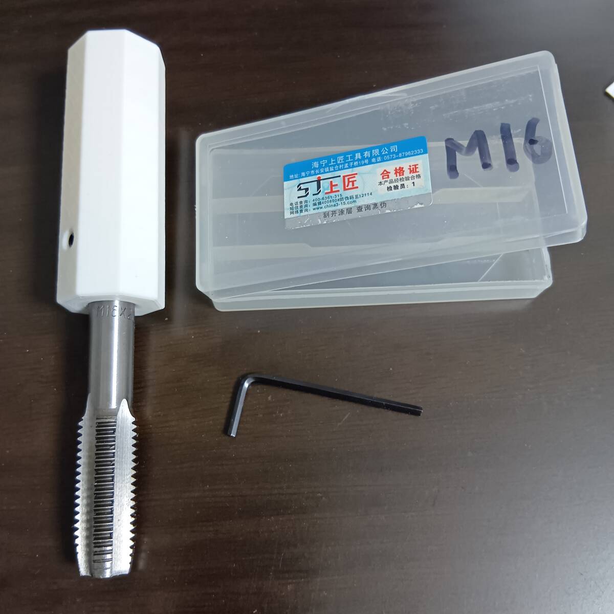 M16x2.0 ハンドタップ1本 おまけの手回し用ホルダー付き拍卖