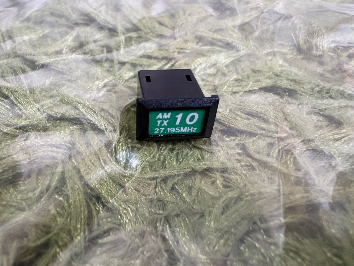 ラジコン RC クリスタル バンド 10バンド AM TX 拍卖