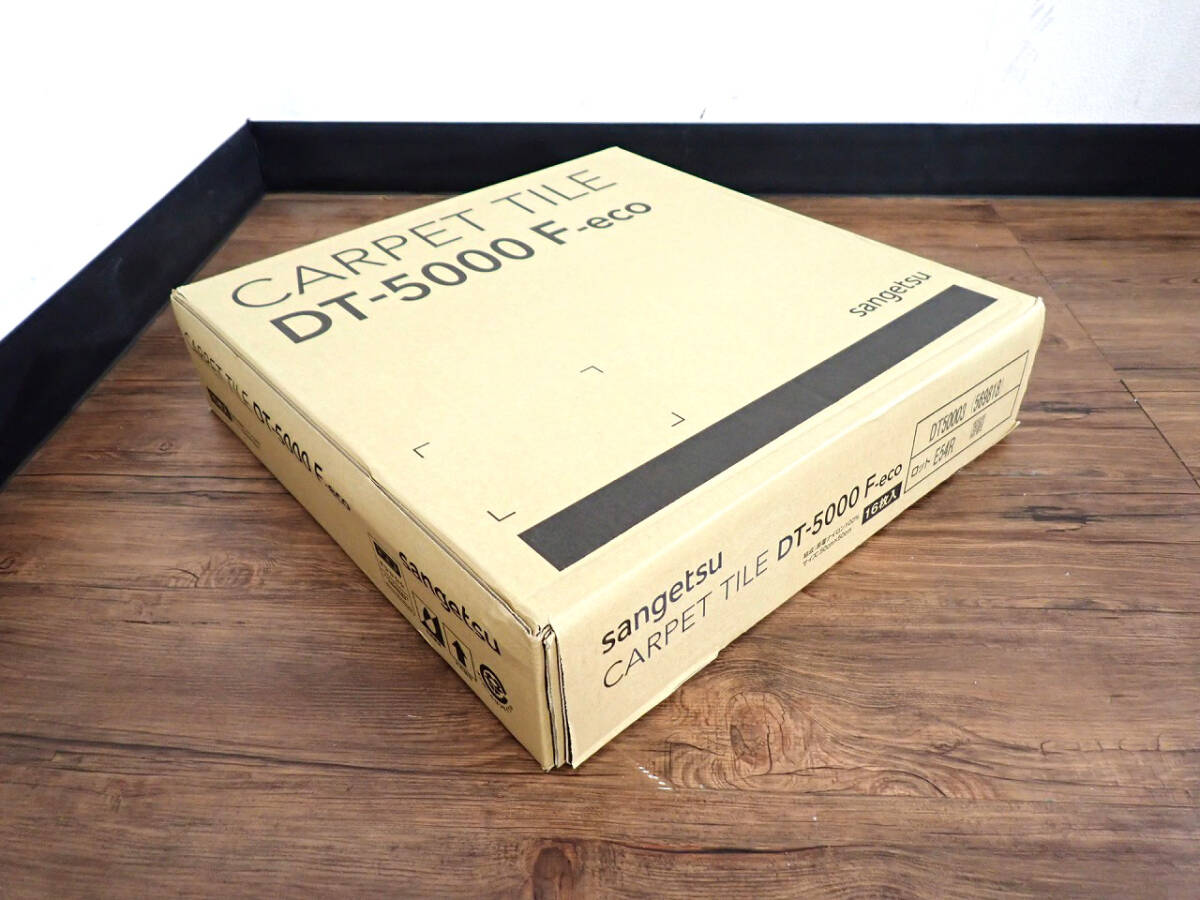 新品 タイルカーペット Santetsu DT50003(569818) サンゲツ F-eco 50cm×50cm 16枚入 2.58畳 パイル グレー ブラック DIY 埼玉県 戸田市拍卖