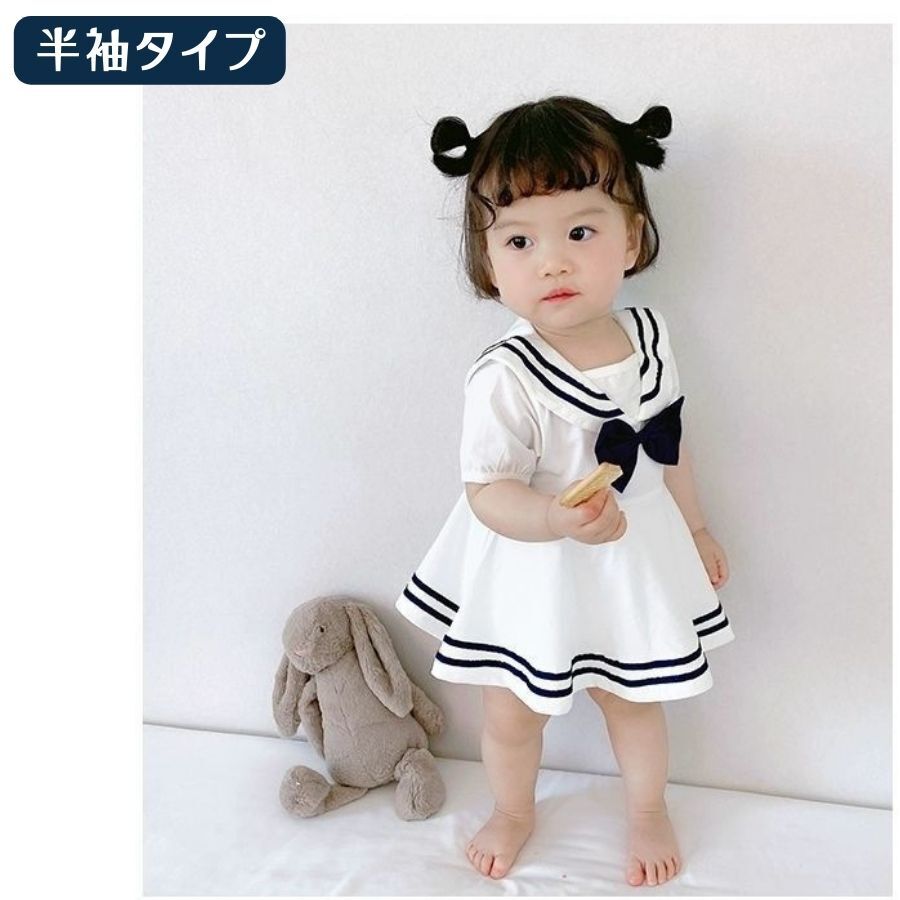 半袖 80cm セーラー風 ベビー服 女の子 半袖 長袖 ロンパース ワンピース 可愛い おでかけ 春夏 新生児 スカート付き 66cm 73cm 80cm 90cm拍卖