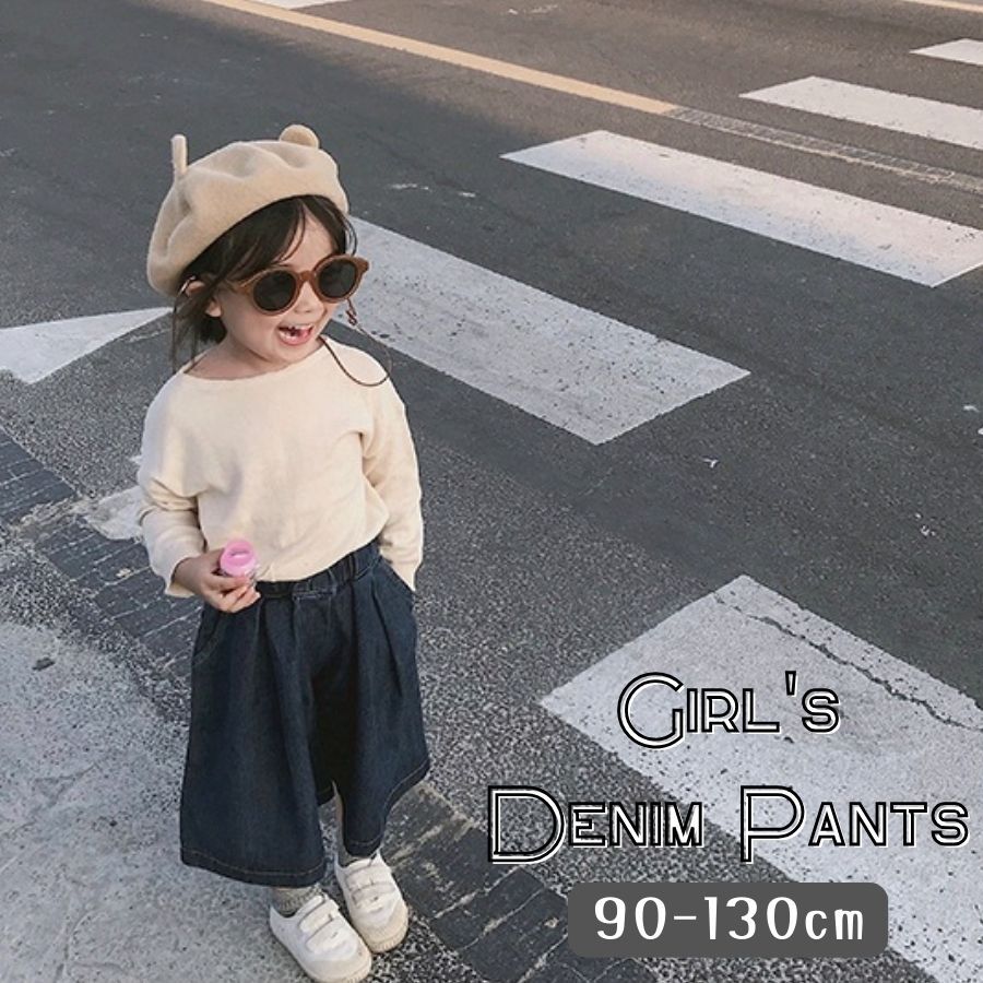 90cm デニム ワイドパンツ フレアパンツ 韓国子供服 七分丈 九分丈 女の子 キッズ ベビー ガールズ かわいい 90cm 100cm 110cm 120cm 130cm拍卖