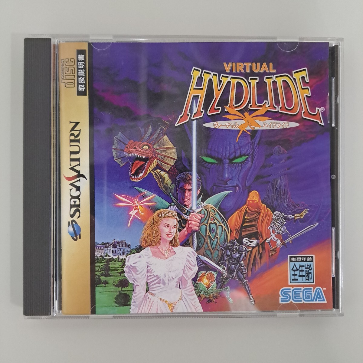★即決★【SS】 ヴァーチャル ハイドライド拍卖