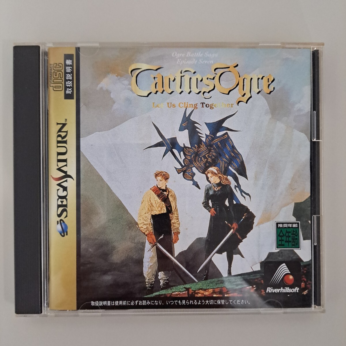 ★即決★送料無料★【SS】 タクティクスオウガ拍卖