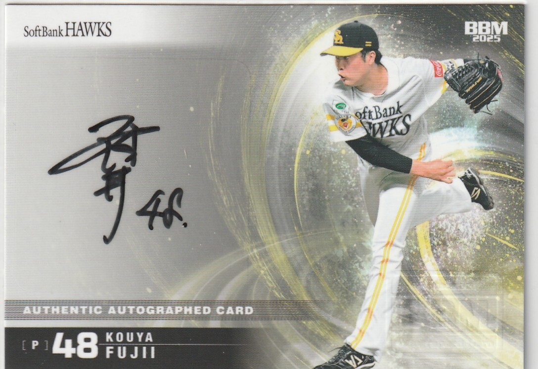 BBM2025ソフトバンク 35枚限定直筆サインカード 藤井皓哉 即決拍卖