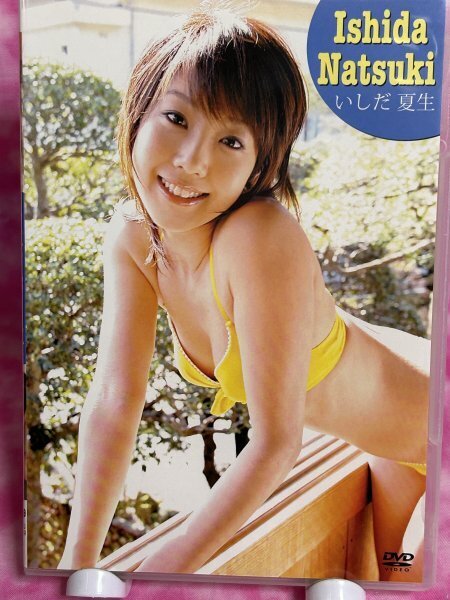 レア いしだ夏生 Ishida Natsukiイメージ グラビアアイドルDVD ABC朝日放送『おはよう朝日です』で活躍拍卖