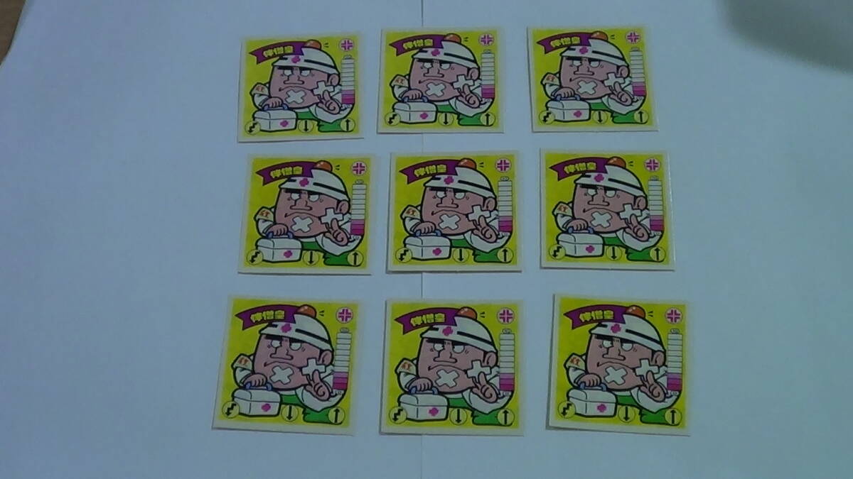 即決 ガムラツイスト 復刻版 伴僧皇 その1   同梱可能  在庫 9  ばら売りです拍卖