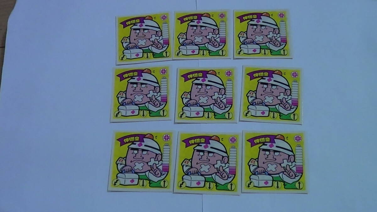 即決 ガムラツイスト 復刻版 伴僧皇 その4   同梱可能  在庫 9  ばら売りです拍卖