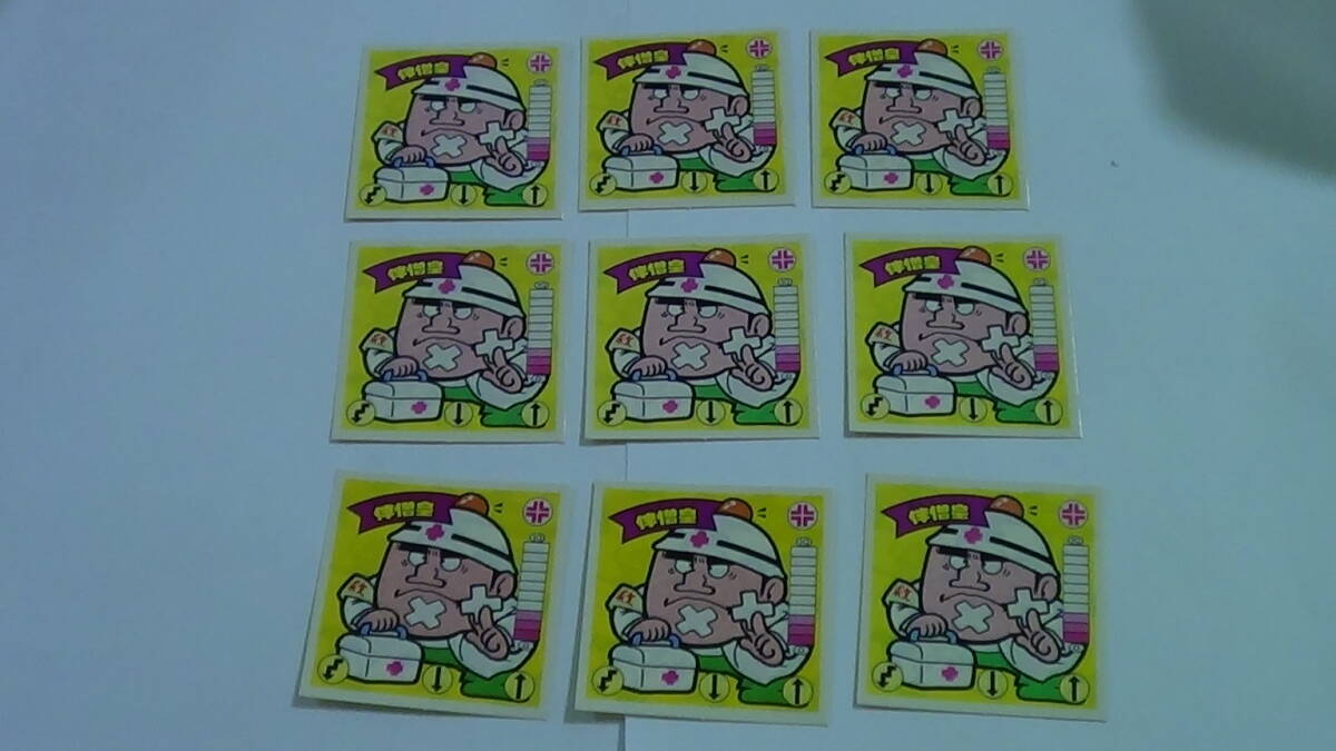 即決 ガムラツイスト 復刻版 伴僧皇 その5   同梱可能  在庫 9  ばら売りです拍卖