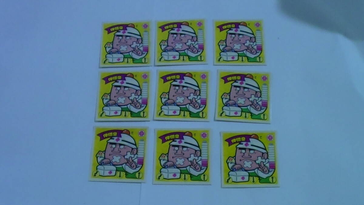 即決 ガムラツイスト 復刻版 伴僧皇 その3   同梱可能  在庫 9  ばら売りです拍卖