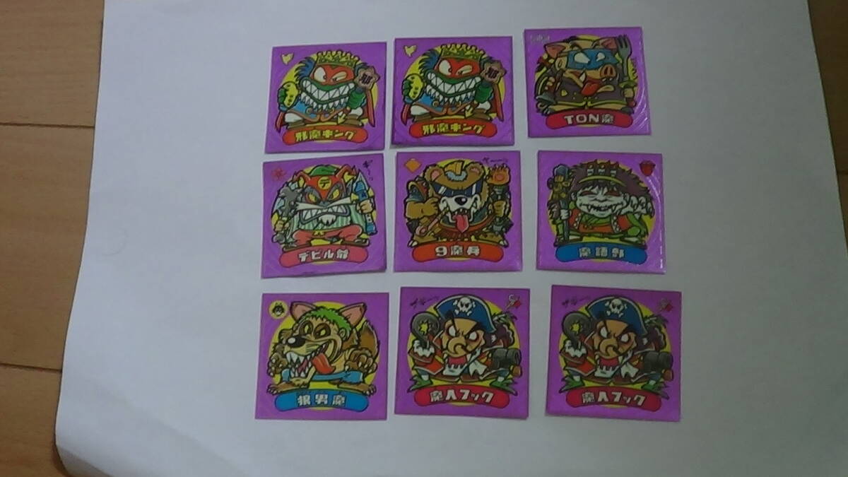 即決 悪魔 在庫9エンボス紫その1 ビックリマン伝説4ばら売り価格 邪魔キング 9魔兵 狼男魔 魔人フック デビル爺 TON魔 魔語部拍卖
