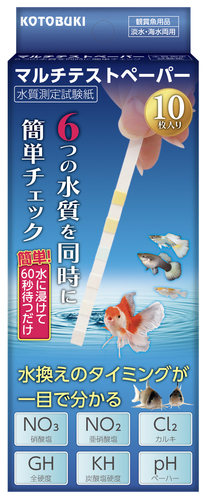 コトブキ 寿工芸 マルチテストペーパー 10枚入り     送料全国一律 140円拍卖