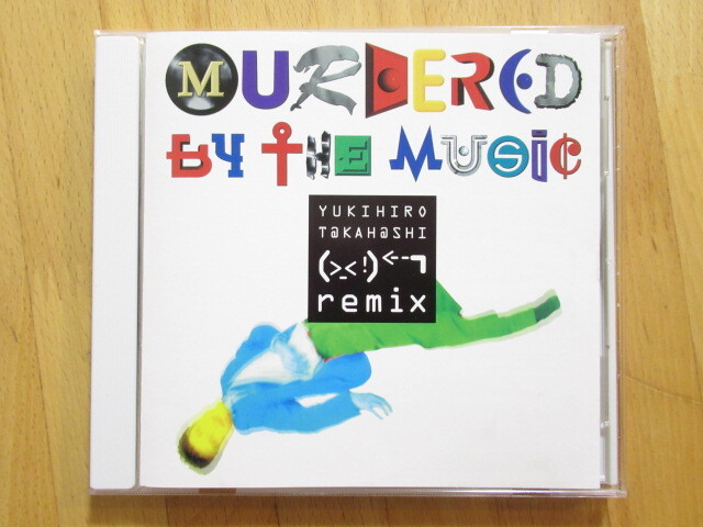 高橋幸宏 音楽殺人 リミックス MURDERED BY THE MUSIC REMIX 【CD】送料無料~拍卖