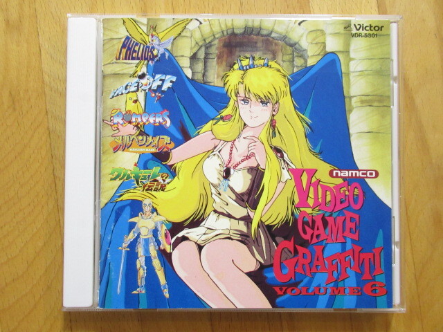 美品!ナムコ ビデオゲーム グラフィティ Vol.6 フェリオス フェイスオフ ロンパーズ メルヘンメイズ ワルキューレの伝説【CD】送料無料~拍卖