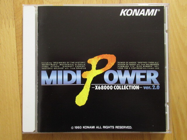 MIDI POWER ver.2.0 X68000コレクション グラディウス 沙羅曼蛇 A-JAX【93年盤CD】送料無料~拍卖