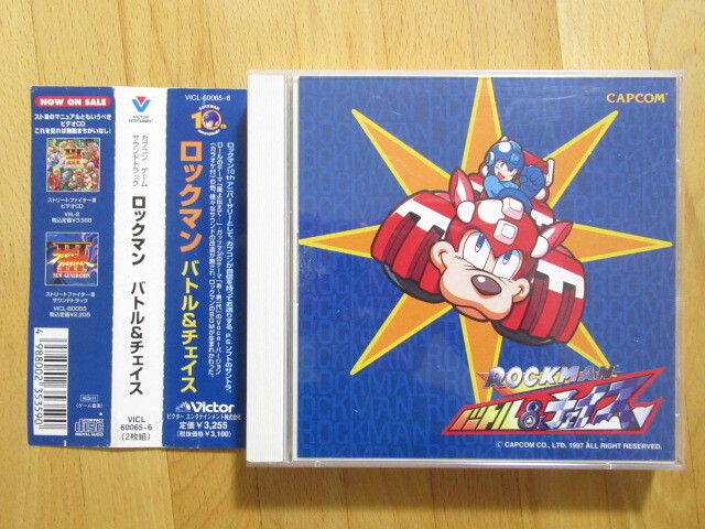 ロックマン・バトル&チェイス サウンドトラック 【帯付2枚組CD】送料無料~拍卖