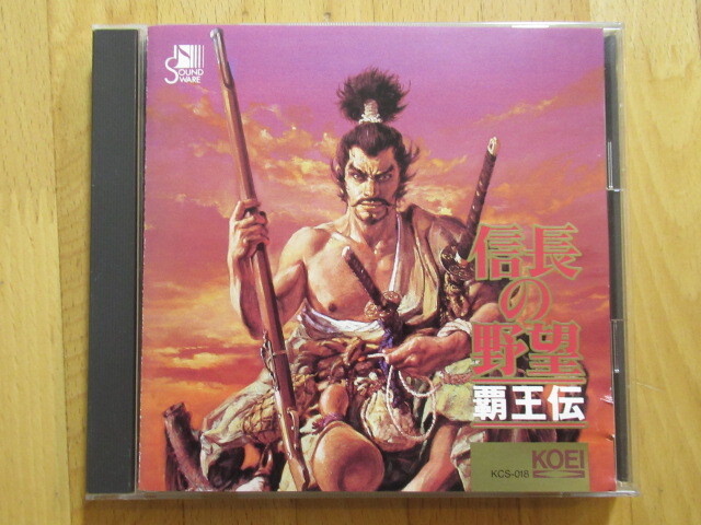 信長の野望 覇王伝 SOUND WARE 菅野よう子【CD】送料無料~拍卖