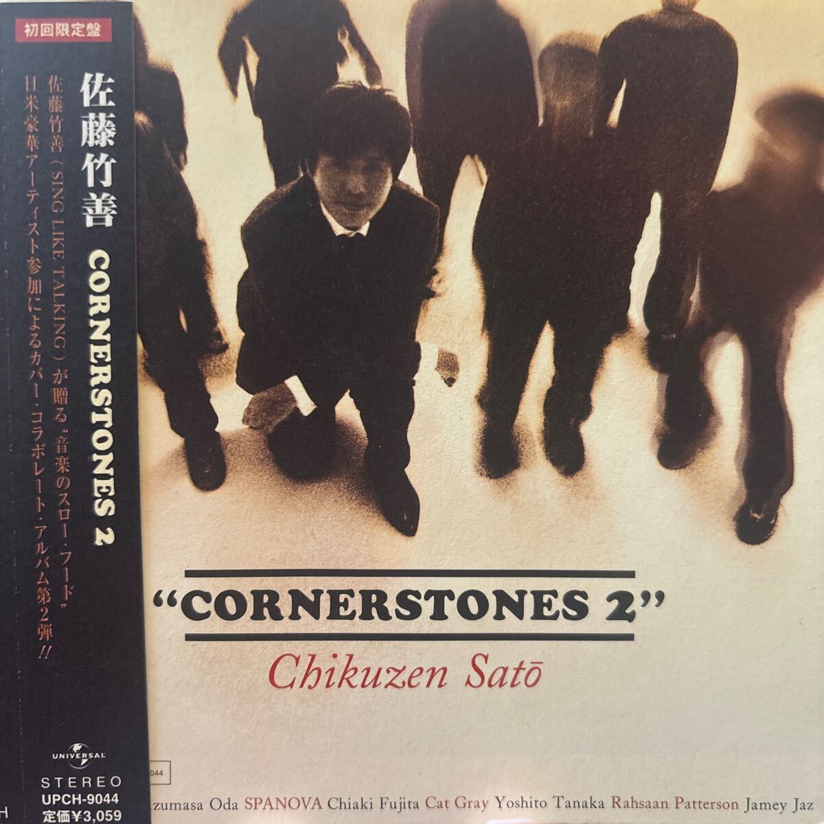 佐藤 竹善 ★ CORNERSTONES2 ★帯付きCD拍卖
