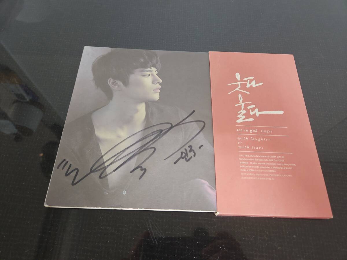ソイングク CD Single 笑って泣いて直筆サイン 韓国盤拍卖