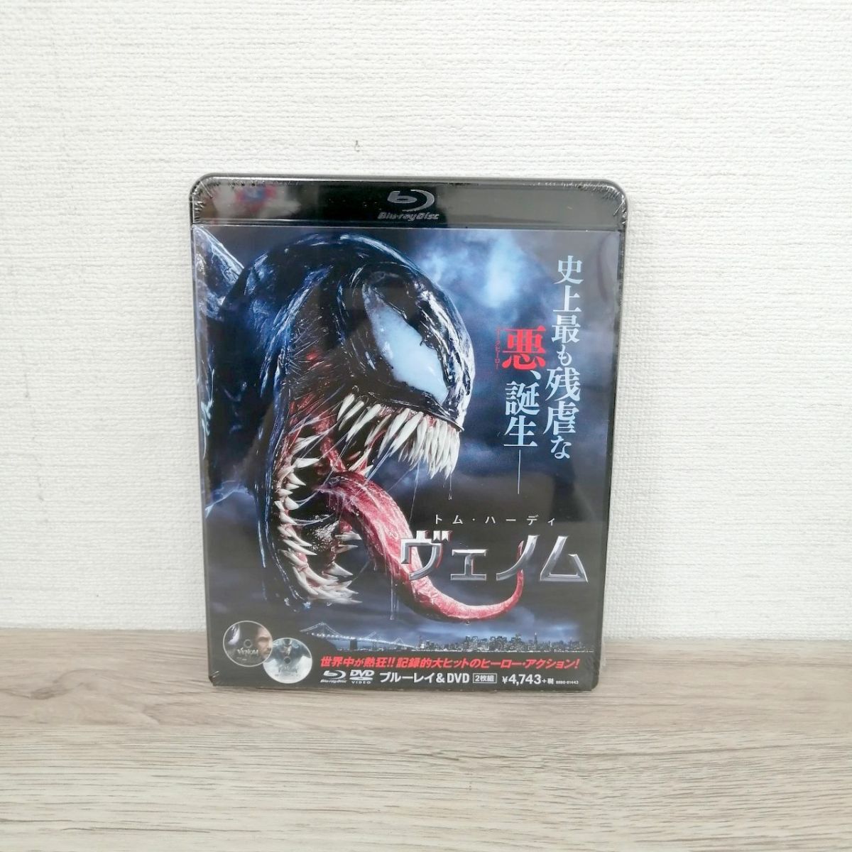 新品 未使用 未開封 VENOM ヴェノム ブルーレイ + DVD セット Blu-ray ブルーレイ/D722-1拍卖