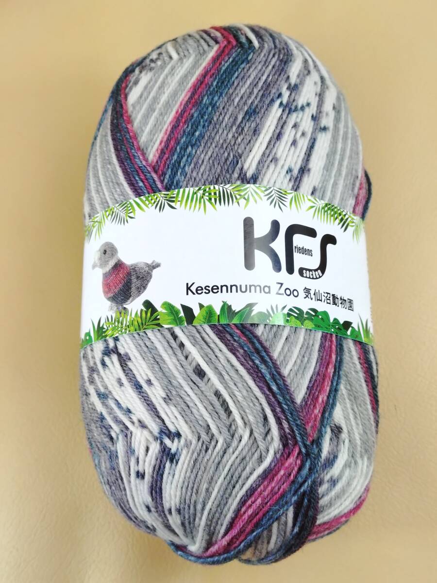 ★ 毛糸 Opal オパール KFS 気瀬沼動物園 はと #KFS241 4ply/4本撚り (M)_b1j ドイツ製 ソックヤーン 靴下 ★拍卖