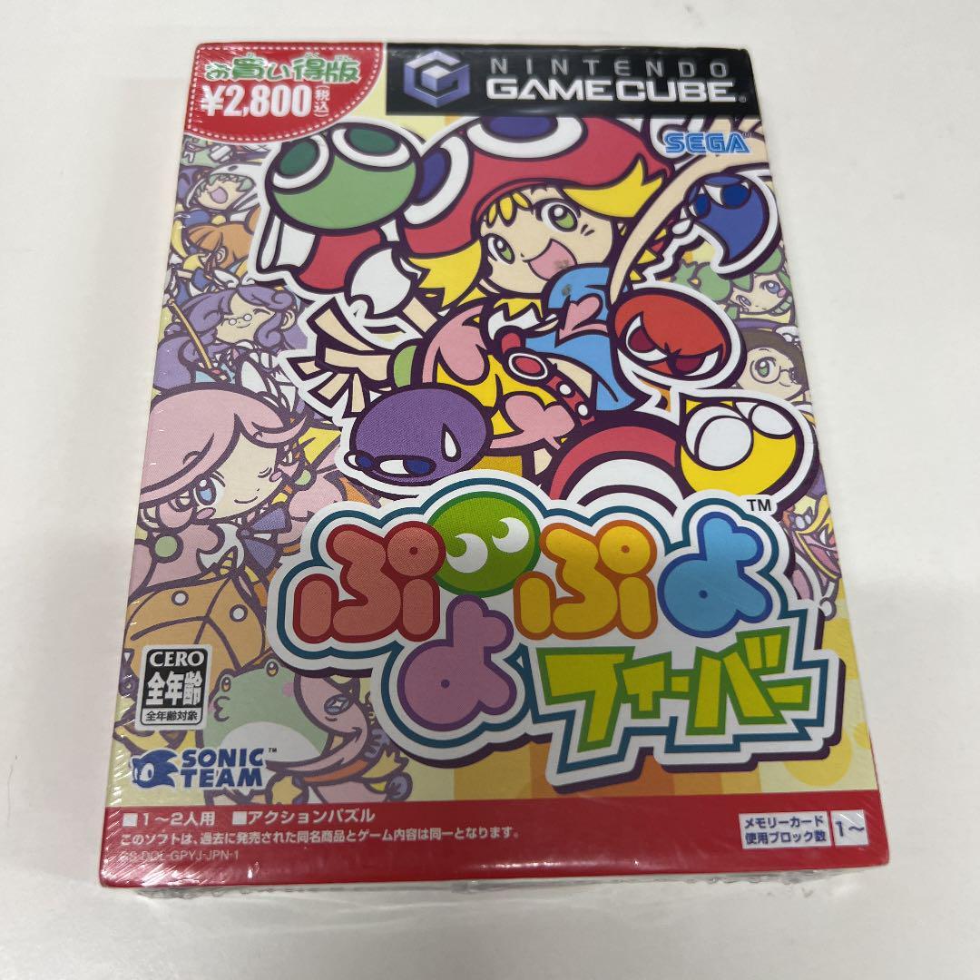●冷3-3●ぷよぷよフィバー ゲームキューブ拍卖