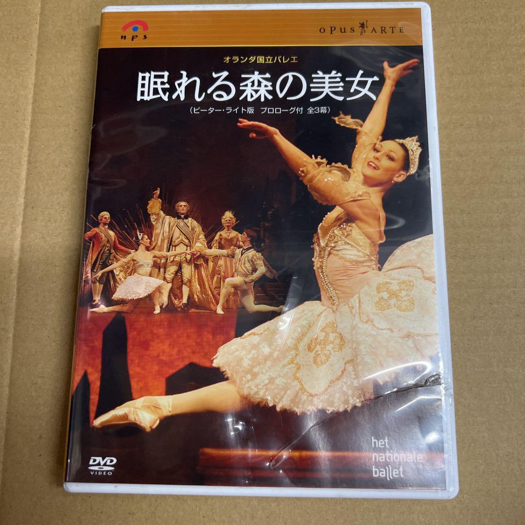 ●4-1●チャイコフスキー:眠れる森の美女〈2枚組〉拍卖