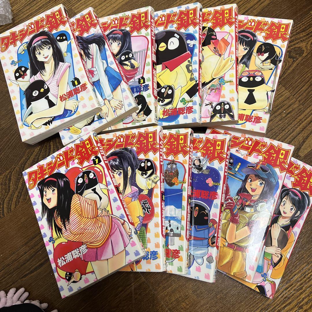 タキシード銀 GINJIの恋の物語 1〜12巻拍卖