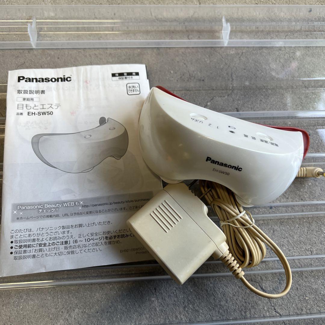 ●1-5●動作確認済 Panasonic EH-SW50-P 目もとエステ拍卖