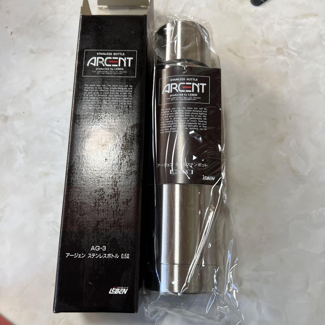 ▲2-5▲アージェン ステンレスボトル 0.5リットル AG-3拍卖