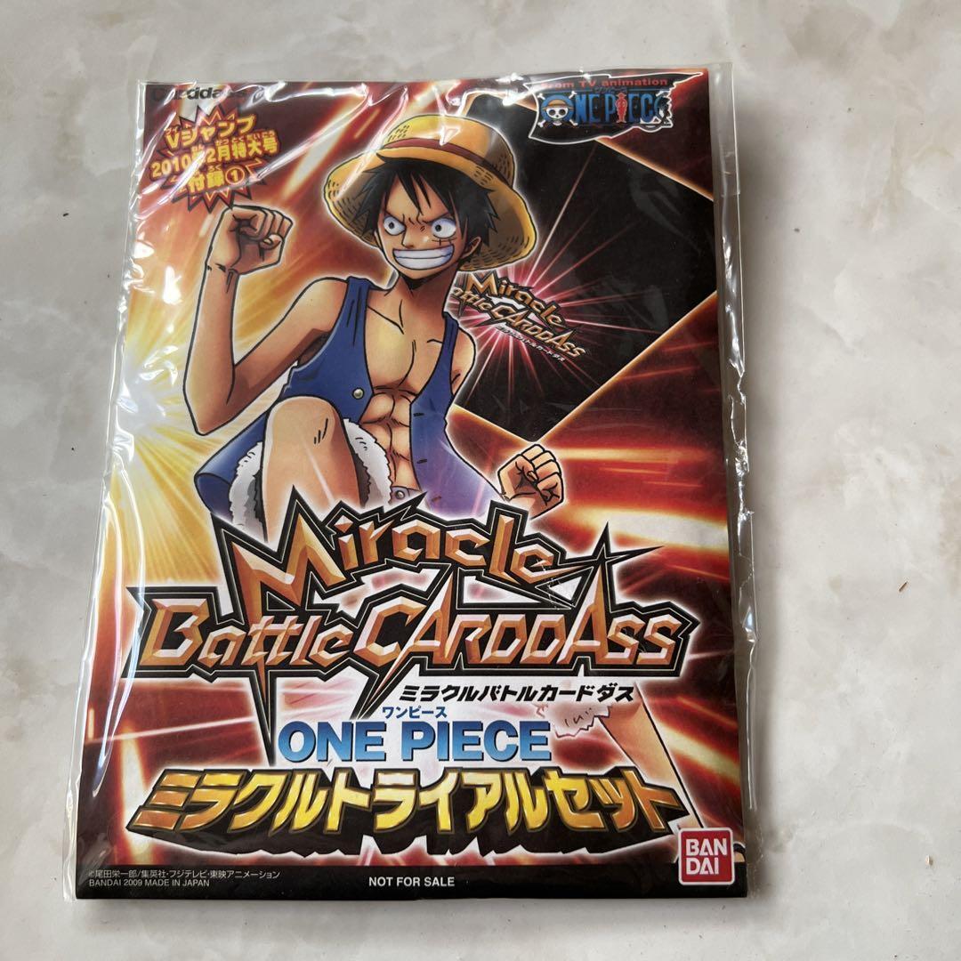 ●2-21●2010年2月 ジャンプ付録 ワンピースミラクルトライアルセット拍卖
